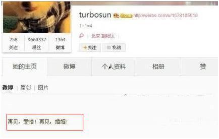 卓伟爆料娱乐圈大瓜,娱乐圈惊天大瓜揭秘