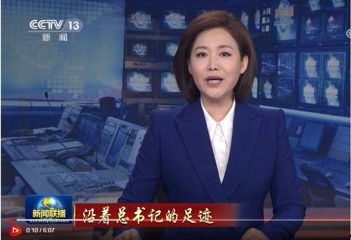 周董最新爆料消息新闻联播,新闻联播聚焦热点事件