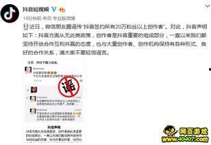 爆料抖音怎么发视频,如何轻松制作热门视频