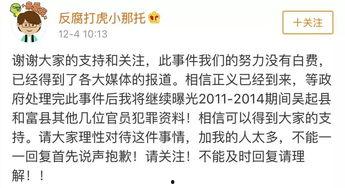 男子爆料开发商视频曝光,视频揭露惊人内幕