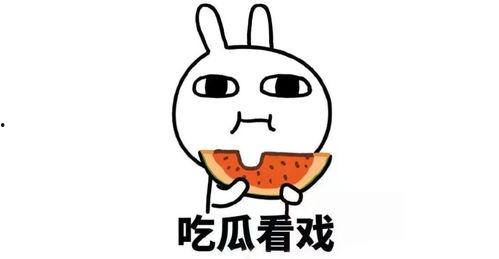 街上免费吃瓜套路,揭秘免费背后的套路与真相